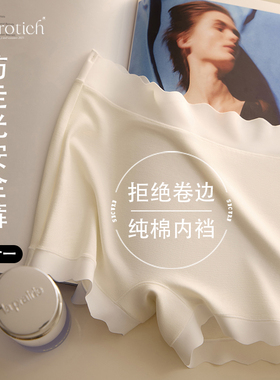 Cerotich100A抑菌无尺码安全裤女无痕短裤中腰防走光棉底裆平角裤