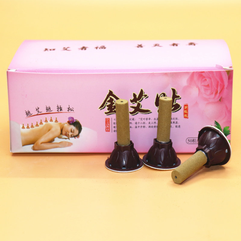 加粗1.0艾艾炙贴艾灸贴艾草热灸家用哎哎贴通用温灸贴