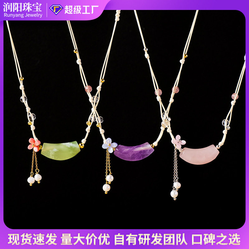 天然水晶弯管项链紫水晶微笑弯管锁骨链手编绳玉石毛衣链饰品