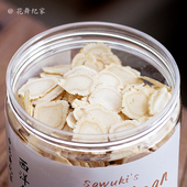 花舞纪家西洋参片花旗正品 买2送玫瑰花冠 长白山含片切片泡水