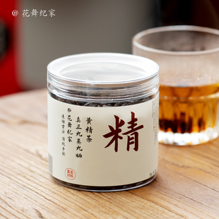 花舞纪家 黄精九蒸九晒九华黄精茶糯古法黄精茶210克