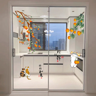 厨房推拉门防撞墙贴玻璃贴纸餐厅阳台装饰中式柿柿如意过年吉祥猫