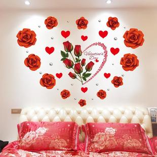 玫瑰花卧室婚房温馨床头墙贴纸客厅沙发自粘装 饰壁纸可移除墙贴画