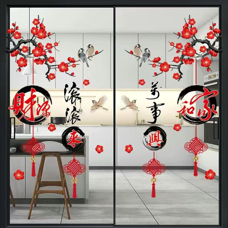 防撞美化装饰墙贴玻璃PVC
