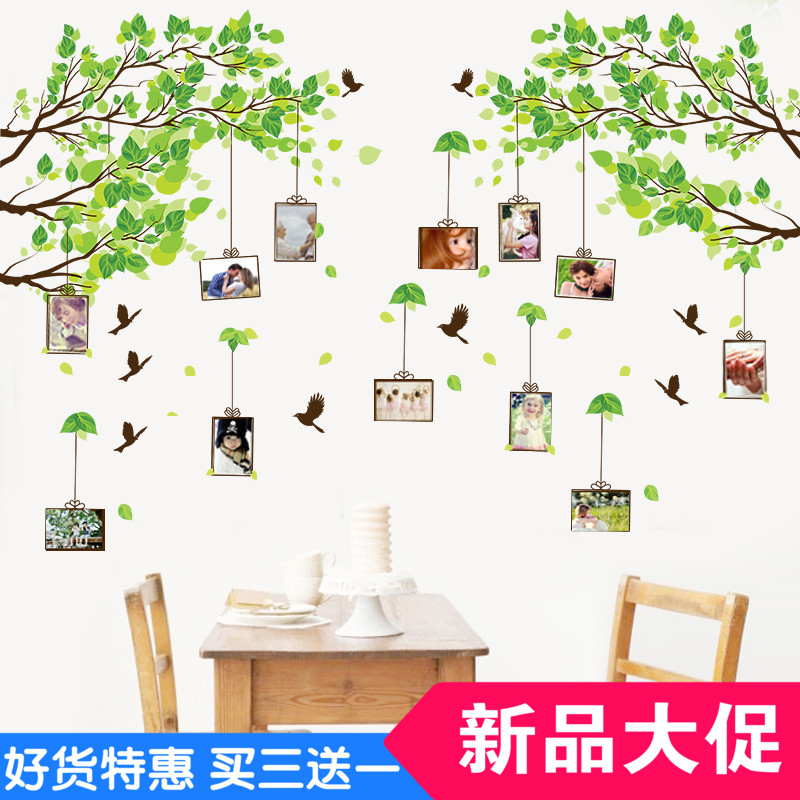 创意照片树墙贴纸小学初中班级教室布置装饰贴画学校文化建设用品图片