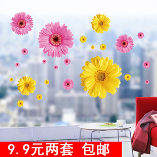 清新小雏菊花朵墙贴纸贴画橱窗玻璃装饰客厅沙发背景卧室房间贴花
