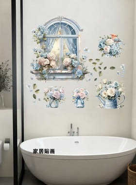 蓝色窗台盆栽图案墙贴防水厕所贴画卫生间浴室瓷砖遮丑补洞自粘贴