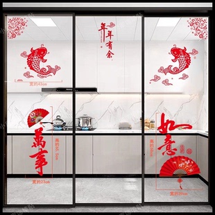 新年厨房玻璃门贴纸春节过年自粘贴画两门三门厨房阳台推拉门装饰