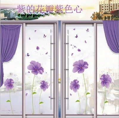 双面玻璃门墙贴纸客厅厨房推拉防水瓷砖装饰窗户贴花大门贴画创意