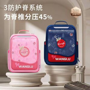 一到六年级剑桥大容量双肩包树