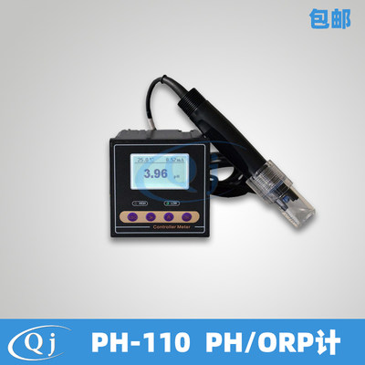 齐威 PH-110 在线式PH ORP计PH在线监测变送器0.02ph 1mv在线监测
