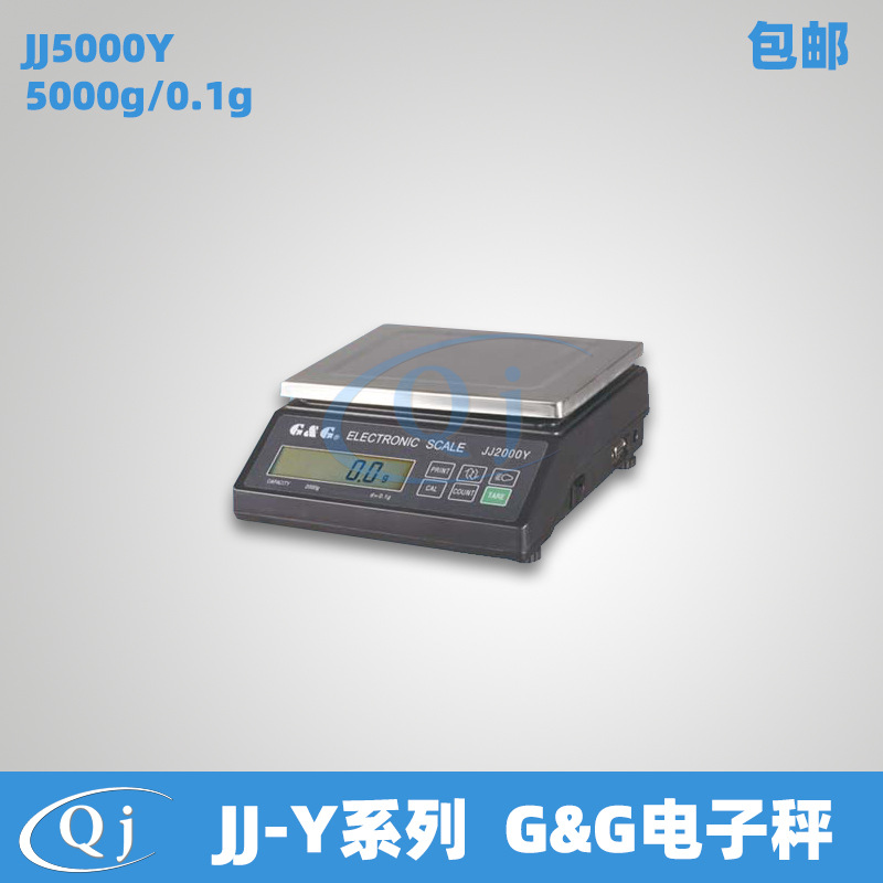 双杰GG JJ5000Y 5000g/0.1g电子秤电子天平 5kg0.1g不锈钢秤盘称