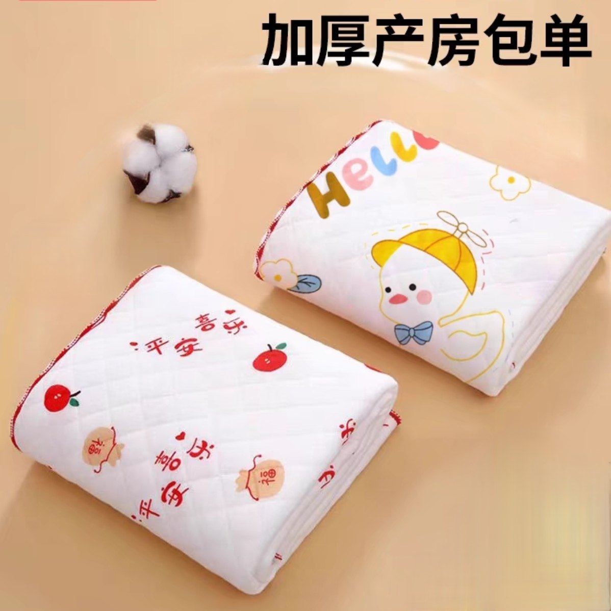 新生儿包单初生宝宝纯棉薄款包巾空气棉夹棉包包被婴儿产房襁褓巾,婴童用品,婴童抱被/抱毯,淘宝优惠券,粉丝福利购,淘宝优惠卷