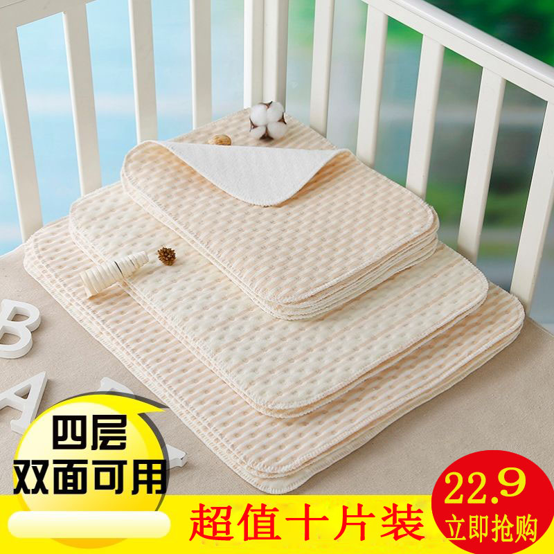 新生婴儿隔尿垫防水可洗纯棉透气彩棉宝宝隔尿垫小号防漏尿片布垫