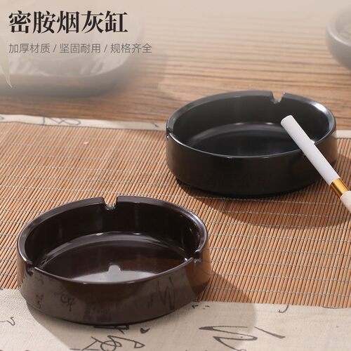 塑料密胺创意时尚餐厅酒耐摔烟缸