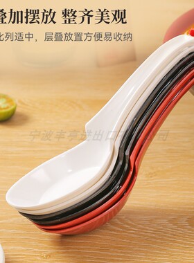 日式密胺勺子仿瓷塑料调味勺汤匙家用调羹耐摔易洗餐具拉面10个