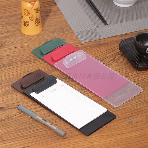 塑料写字垫板酒水6mm直径菜单夹