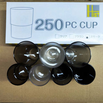 水杯日一式磨砂FH70027防摔塑耐热2家用餐料厅果汁饮料可叠起茶杯