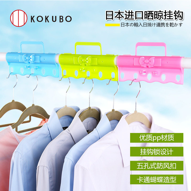 晾衣架防风挂钩防滑塑料阳台晾衣钩日本进口卡夹日韩风格五孔式