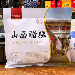 山西特产沙棘糕醋糕野酸枣糕红枣片休闲零食酸甜果脯蜜饯258g袋装
