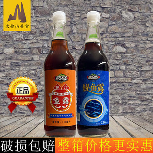 鱼露调味汁清蒸鱼炒菜泡菜鱼露虾鱼酱油 融盛鳀鱼露736ml泰式 商用