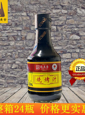 韩式烤肉汁牛排叉烧酱烧烤汁