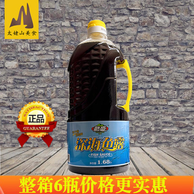 融盛深海鱼露1.68L韩国泡菜调料辣白菜潮汕虾油露提鲜鱼汤 调味汁