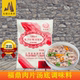 上海金未复合特鲜调味料227g福鼎小吃肉片味精盐麻辣烫冲面汤调料