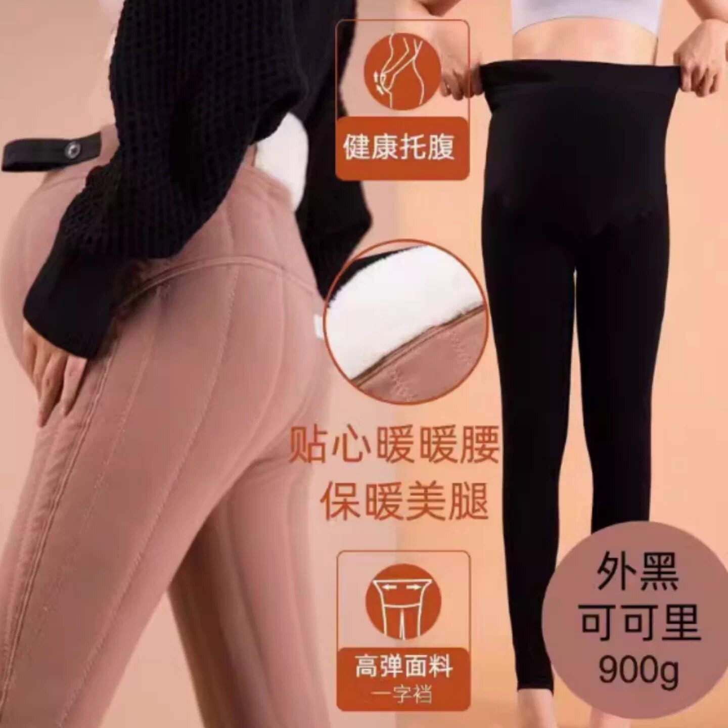 孕妇棉裤打底裤秋冬特厚羊绒裤孕妇裤外穿东北超厚羊绒保暖裤冬装