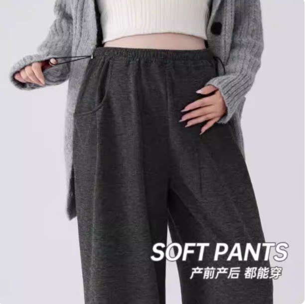 孕妇春秋外穿糯米阔腿裤打底裤新