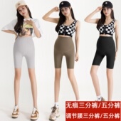 薄款 夏季 外穿无痕打底裤 芭比瑜伽裤 三分 孕妇短裤 安全裤 五分鲨鱼裤