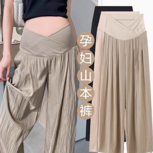 孕妇裤子2025新款春夏薄款外穿交叉直筒阔腿裤宽松休闲山本裤夏装
