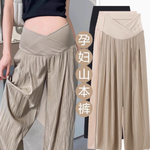 孕妇裤子2025新款春夏薄款外穿交叉直筒阔腿裤宽松休闲山本裤夏装
