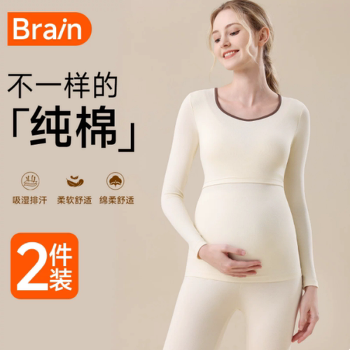 孕妇德绒保暖哺乳免穿内衣套装