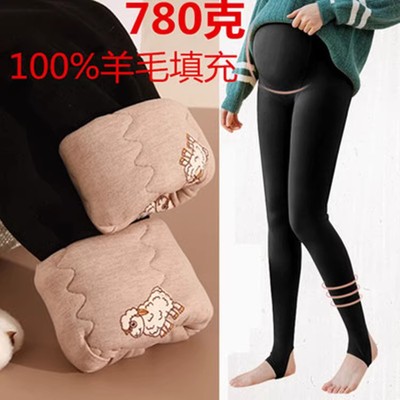孕妇裤保暖裤冬季外穿加绒加厚打底裤蚕丝裤羊毛裤东北特厚棉裤潮