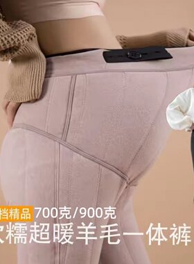 孕妇打底裤特厚冬季羊毛裤保暖裤