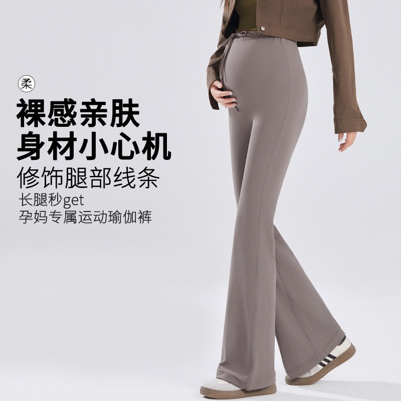 孕妇鲨鱼微喇打底裤不勒肚打底裤