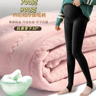 孕妇裤子秋冬外穿羊绒打底裤孕妇裤不勒肚大码保暖裤特厚东北棉裤