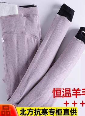 孕妇裤打底裤冬季外穿加绒加厚孕妇棉裤羊毛裤东北厚保暖裤蚕丝裤