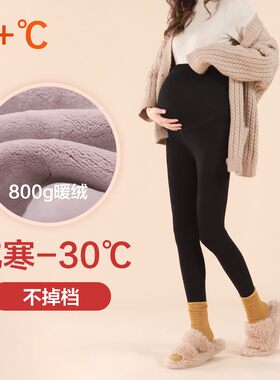 孕妇秋冬加绒加厚踩脚打底裤