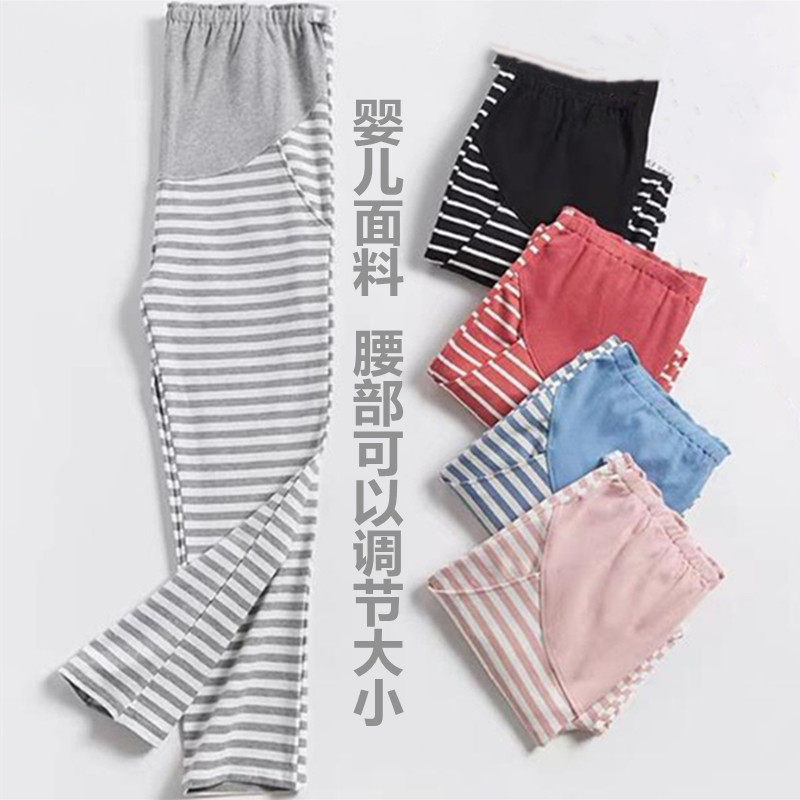 春夏孕妇裤睡裤纯棉宽松薄款家居裤孕期莫代尔可调节托腹长裤夏装