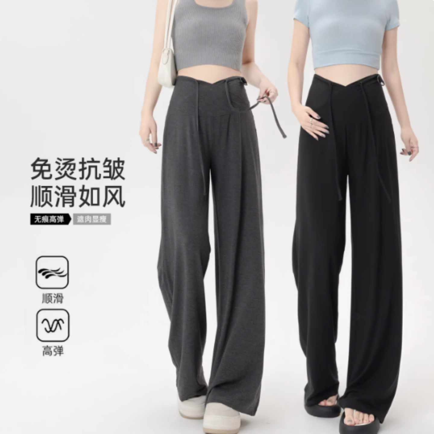孕妇春秋外穿加绒不勒肚阔腿裤新