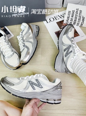New Balance/NB男女情侣新款复古鞋跑步鞋运动休闲鞋ML860GO2/SG2