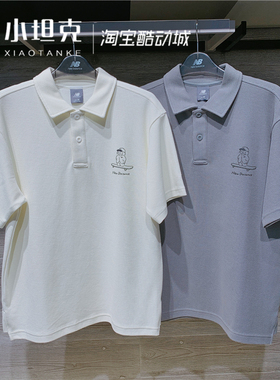 New Balance/NB夏季联名款男女翻领POLO衫运动休闲短袖NFE27011