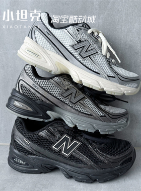 New Balance/NB25新款男鞋女鞋复古老爹鞋休闲跑步鞋U740BR2/BSM