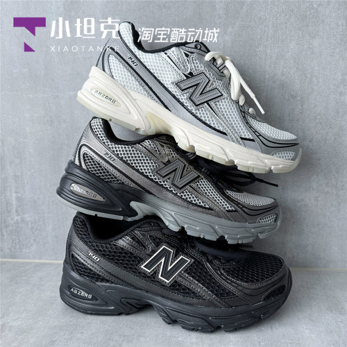 NB25新款男女复古老爹鞋休闲鞋