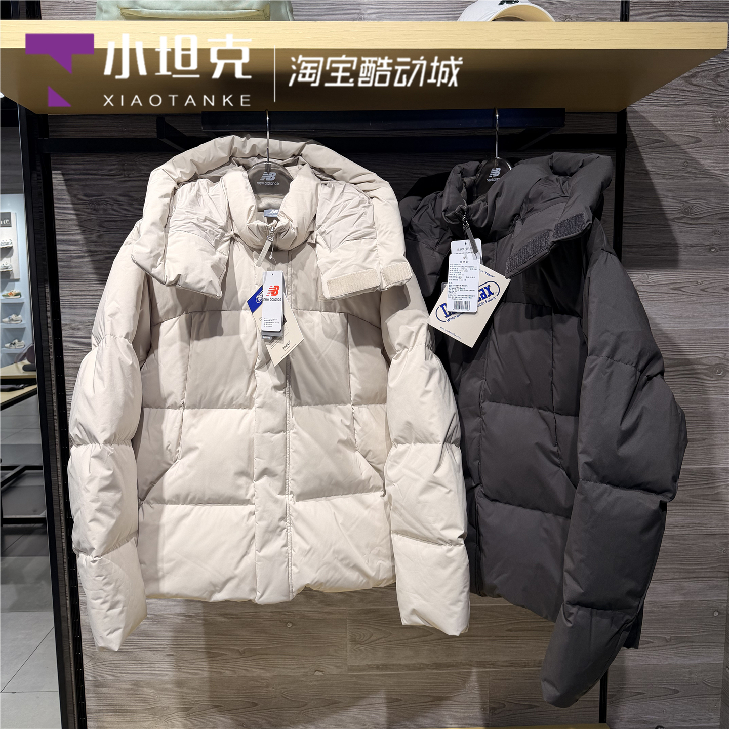 NB男女新款鹅绒保暖连帽羽绒服