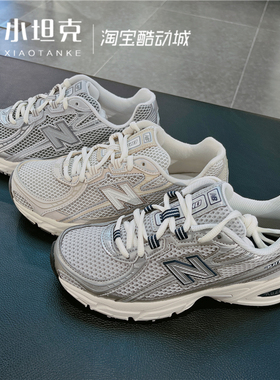 New Balance/NB男女新款复古老爹鞋运动休闲鞋跑步鞋U740GC2/AR2