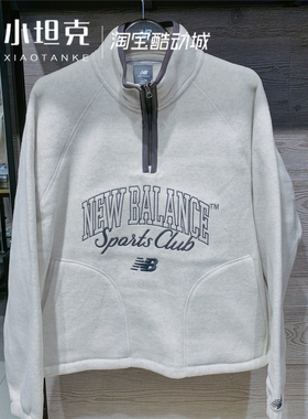 New Balance/NB秋冬女生新款加绒保暖套头衫运动休闲卫衣NCF42632