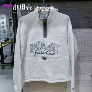 New Balance/NB秋冬女生新款加绒保暖套头衫运动休闲卫衣NCF42632